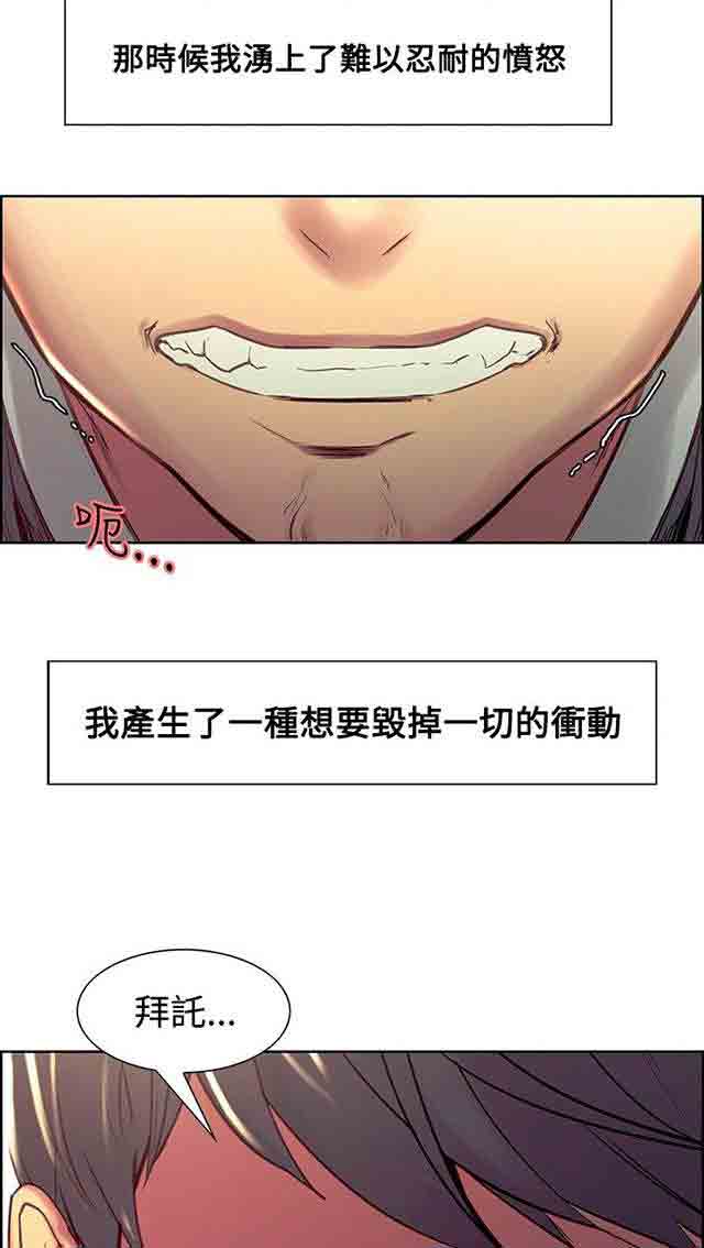 [Manhwa] Double-sided housekeeping Plot, mature woman, big breasts#[25P]-13