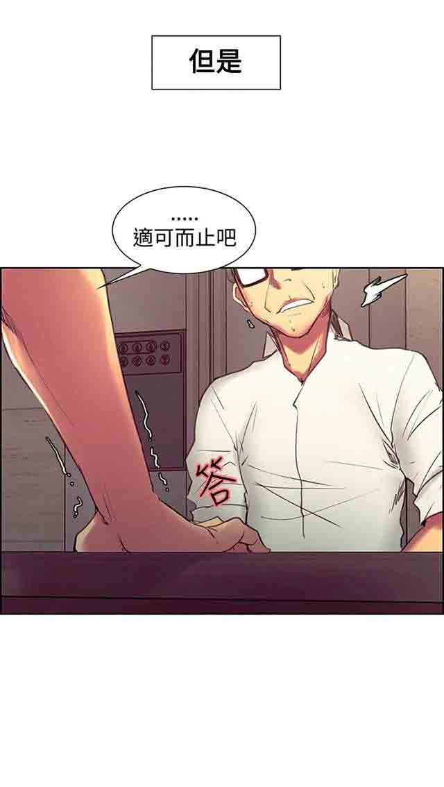 [Manhwa] Double-sided housekeeping Plot, mature woman, big breasts#[25P]-14