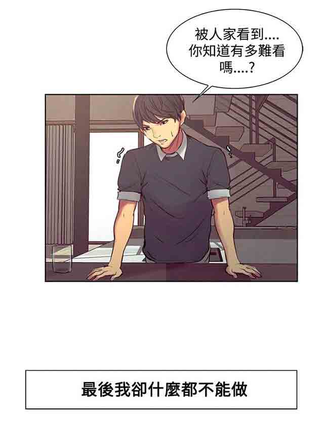 [Manhwa] Double-sided housekeeping Plot, mature woman, big breasts#[25P]-17