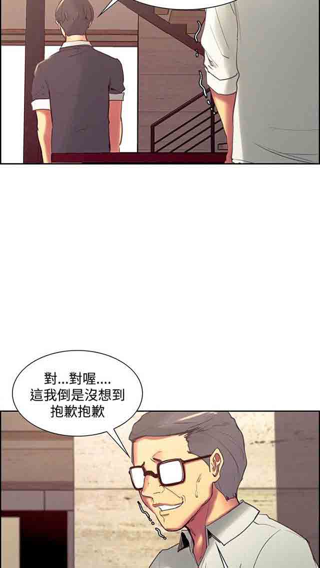 [Manhwa] Double-sided housekeeping Plot, mature woman, big breasts#[25P]-19