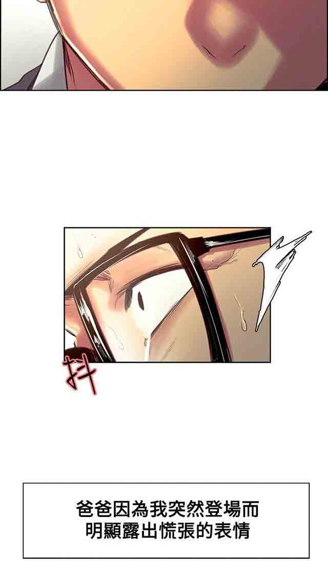 [Manhwa] Double-sided housekeeping Plot, mature woman, big breasts#[25P]-2
