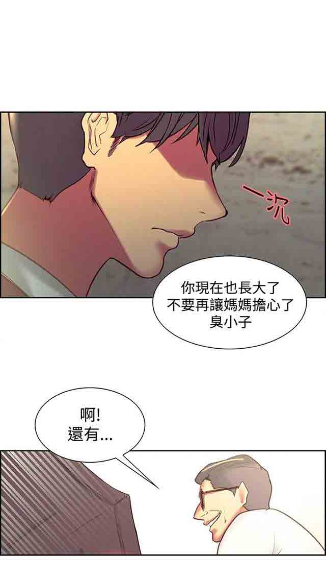[Manhwa] Double-sided housekeeping Plot, mature woman, big breasts#[25P]-22