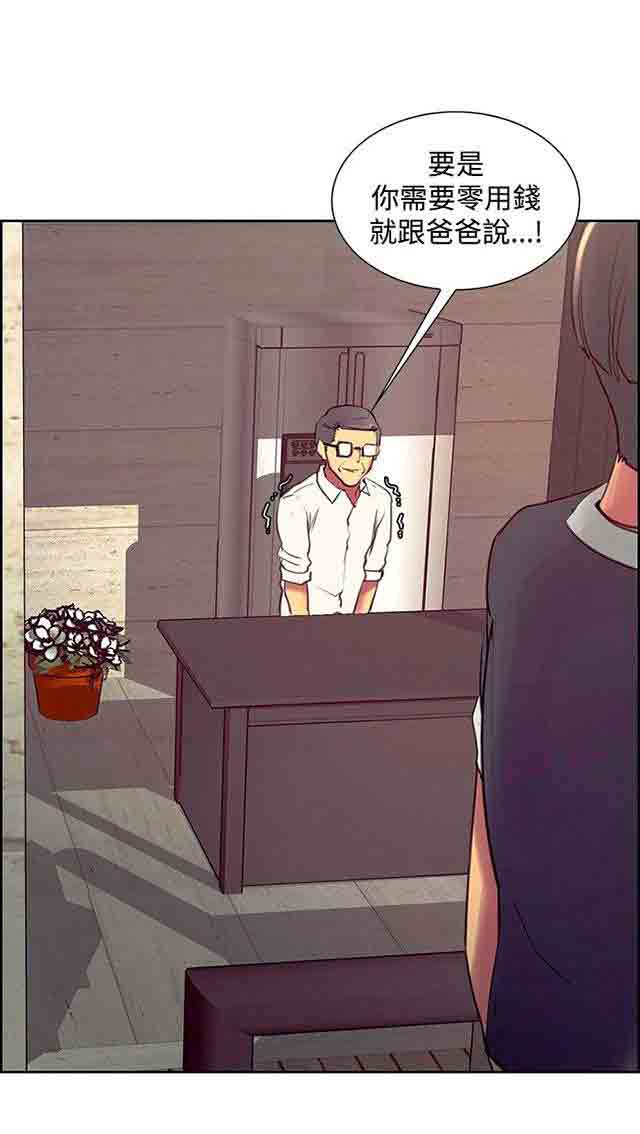 [Manhwa] Double-sided housekeeping Plot, mature woman, big breasts#[25P]-23