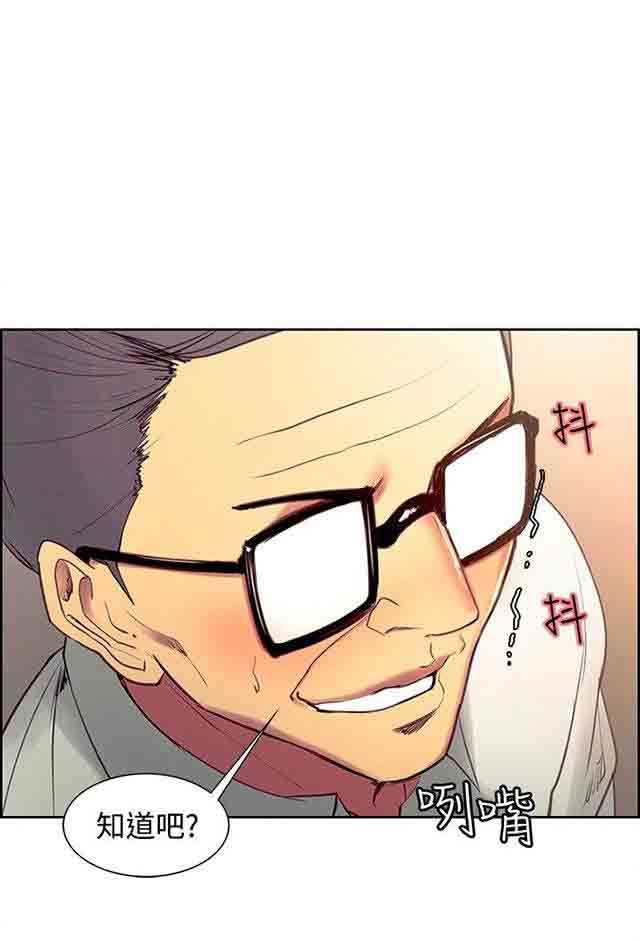 [Manhwa] Double-sided housekeeping Plot, mature woman, big breasts#[25P]-24