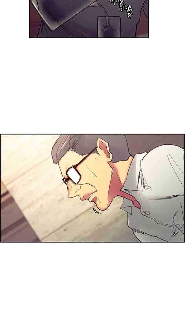 [Manhwa] Double-sided housekeeping Plot, mature woman, big breasts#[25P]-4