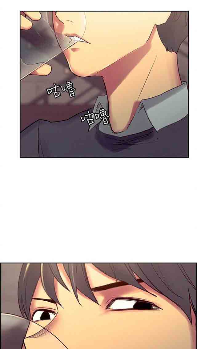 [Manhwa] Double-sided housekeeping Plot, mature woman, big breasts#[25P]-5
