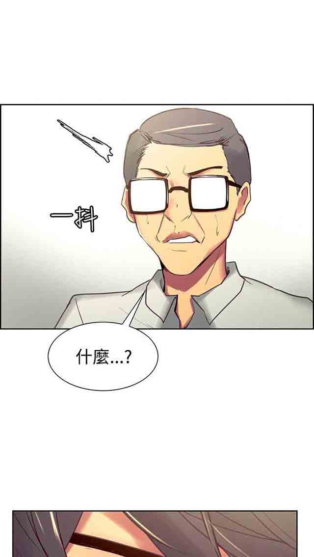 [Manhwa] Double-sided housekeeping Plot, mature woman, big breasts#[25P]-6