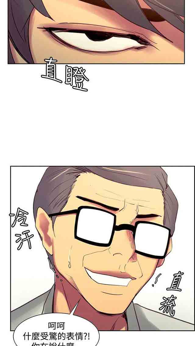 [Manhwa] Double-sided housekeeping Plot, mature woman, big breasts#[25P]-7