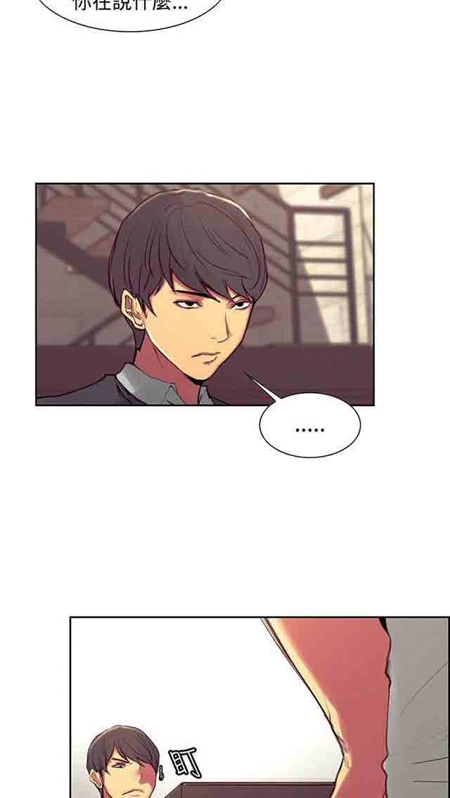 [Manhwa] Double-sided housekeeping Plot, mature woman, big breasts#[25P]-8