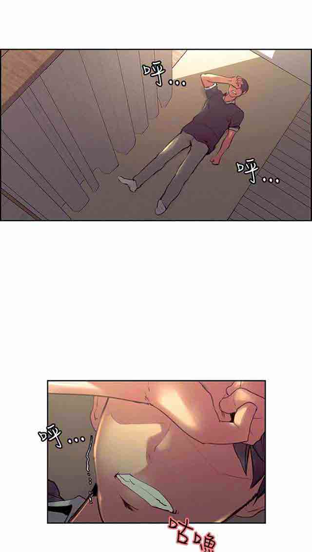 [Manhwa] Double-sided housekeeping Plot, mature woman, big breasts#[32P]-1