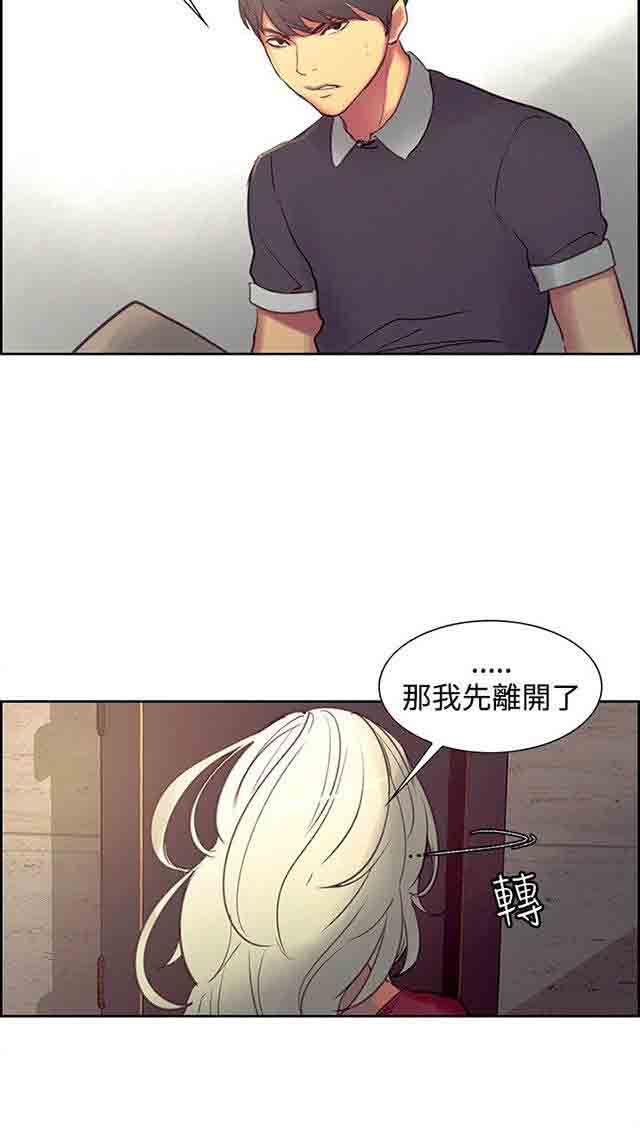 [Manhwa] Double-sided housekeeping Plot, mature woman, big breasts#[32P]-13