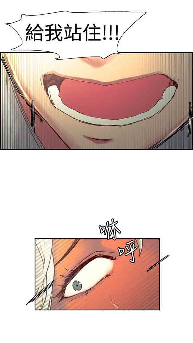 [Manhwa] Double-sided housekeeping Plot, mature woman, big breasts#[32P]-14