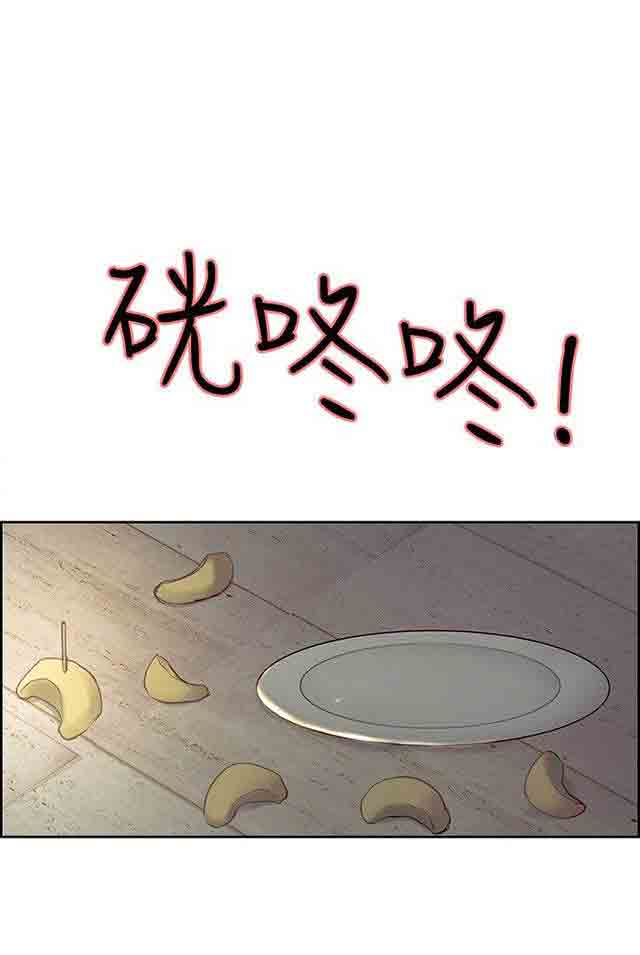 [Manhwa] Double-sided housekeeping Plot, mature woman, big breasts#[32P]-15