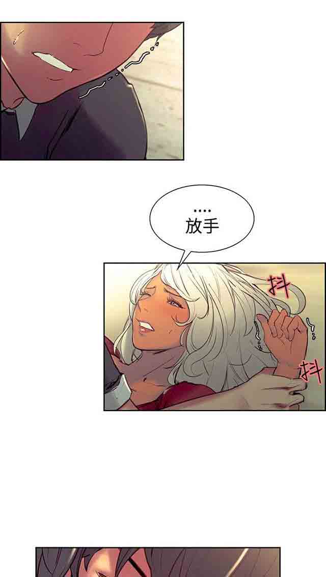[Manhwa] Double-sided housekeeping Plot, mature woman, big breasts#[32P]-17