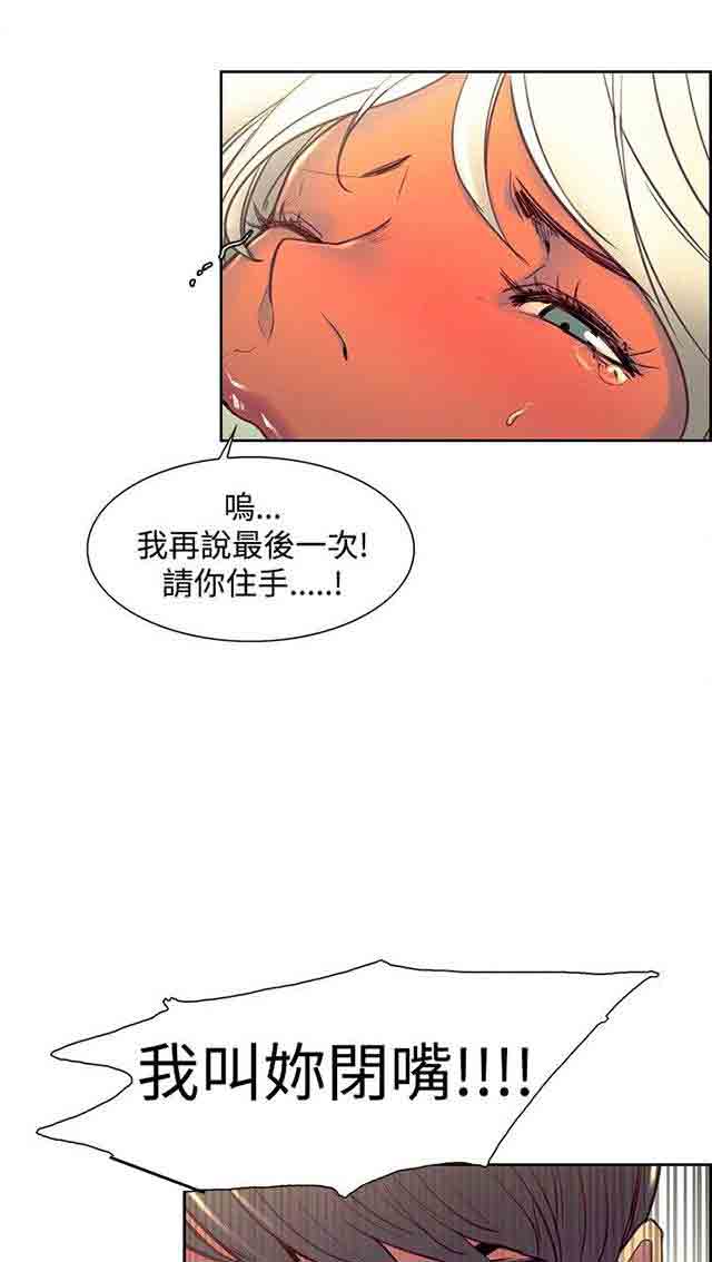 [Manhwa] Double-sided housekeeping Plot, mature woman, big breasts#[32P]-18