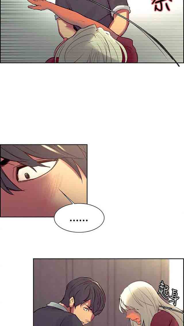 [Manhwa] Double-sided housekeeping Plot, mature woman, big breasts#[32P]-22