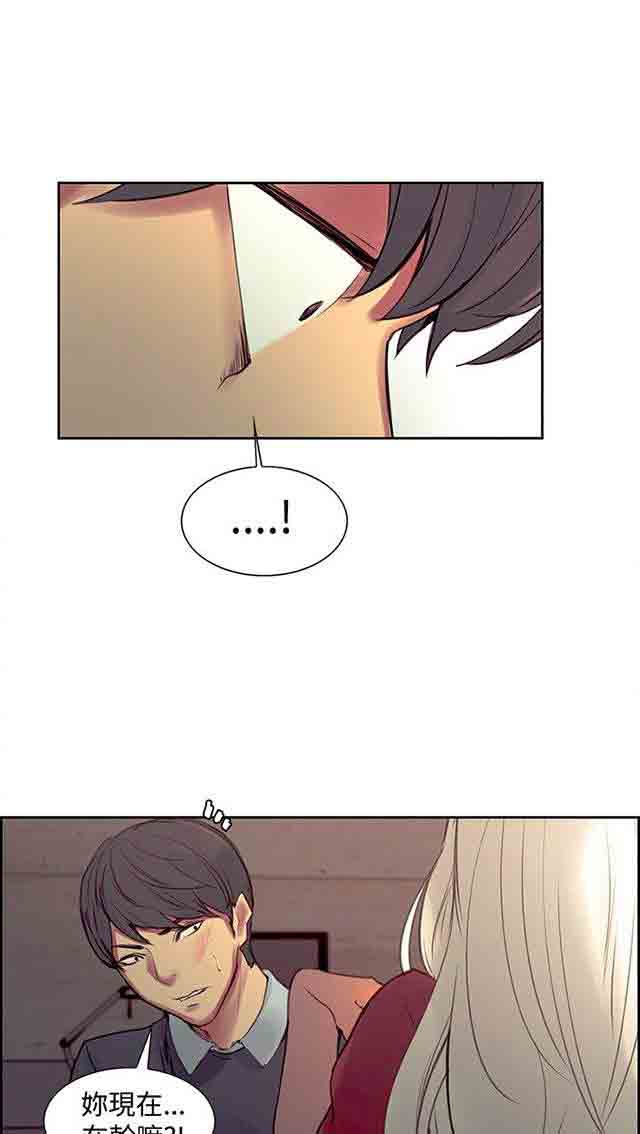 [Manhwa] Double-sided housekeeping Plot, mature woman, big breasts#[32P]-24