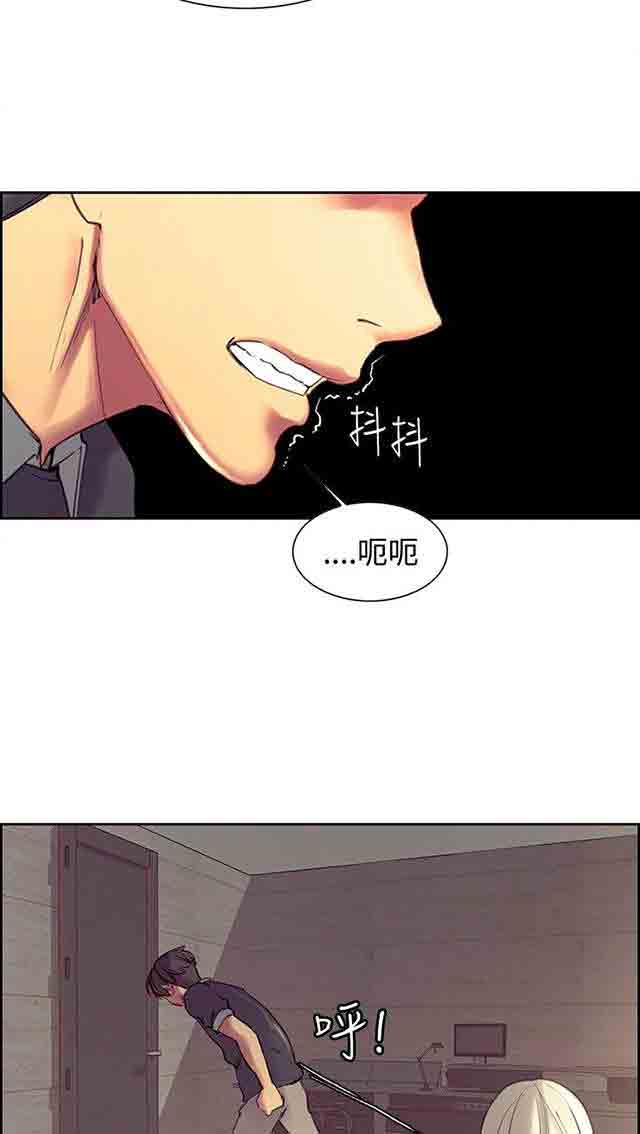 [Manhwa] Double-sided housekeeping Plot, mature woman, big breasts#[32P]-26