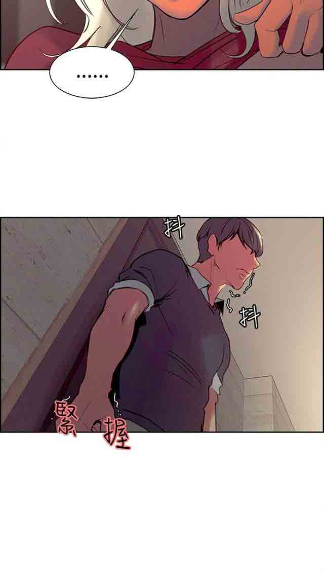 [Manhwa] Double-sided housekeeping Plot, mature woman, big breasts#[32P]-28