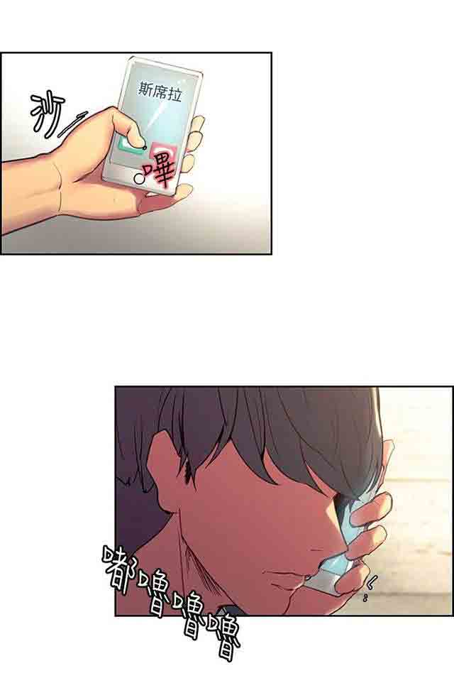 [Manhwa] Double-sided housekeeping Plot, mature woman, big breasts#[32P]-29