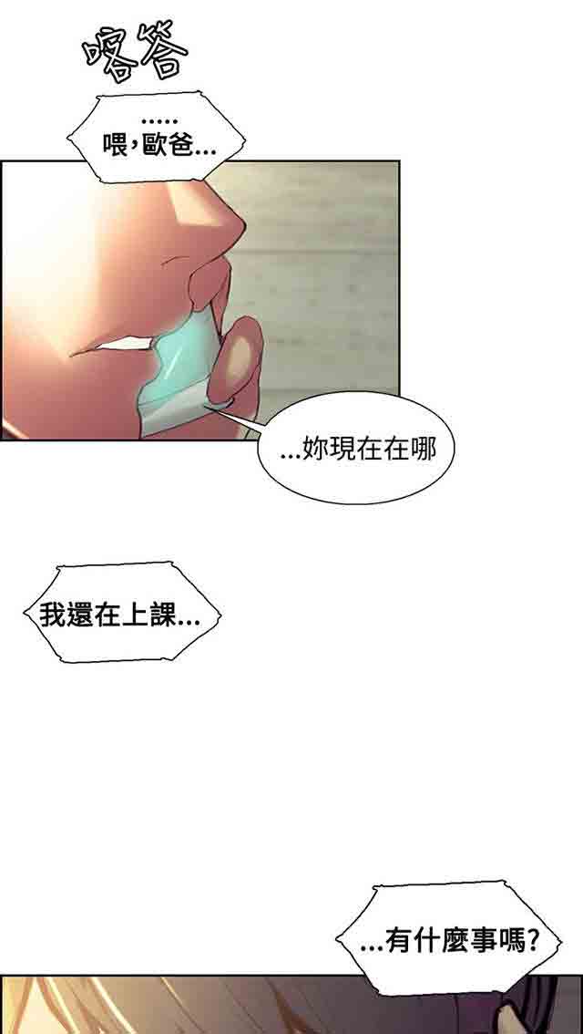 [Manhwa] Double-sided housekeeping Plot, mature woman, big breasts#[32P]-30