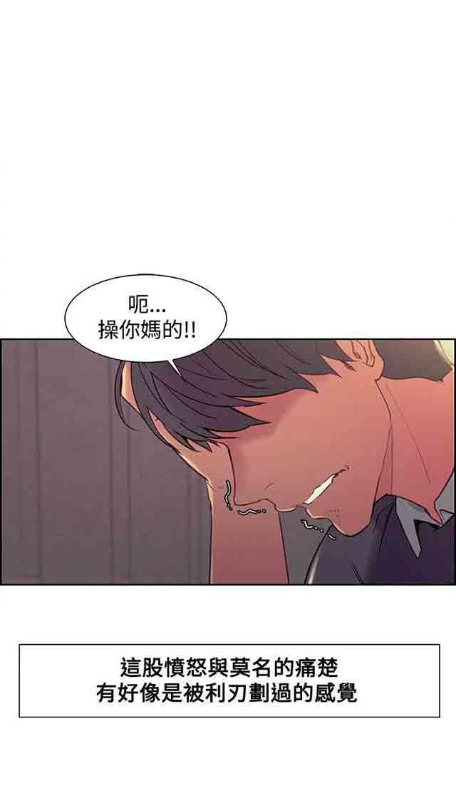 [Manhwa] Double-sided housekeeping Plot, mature woman, big breasts#[32P]-4