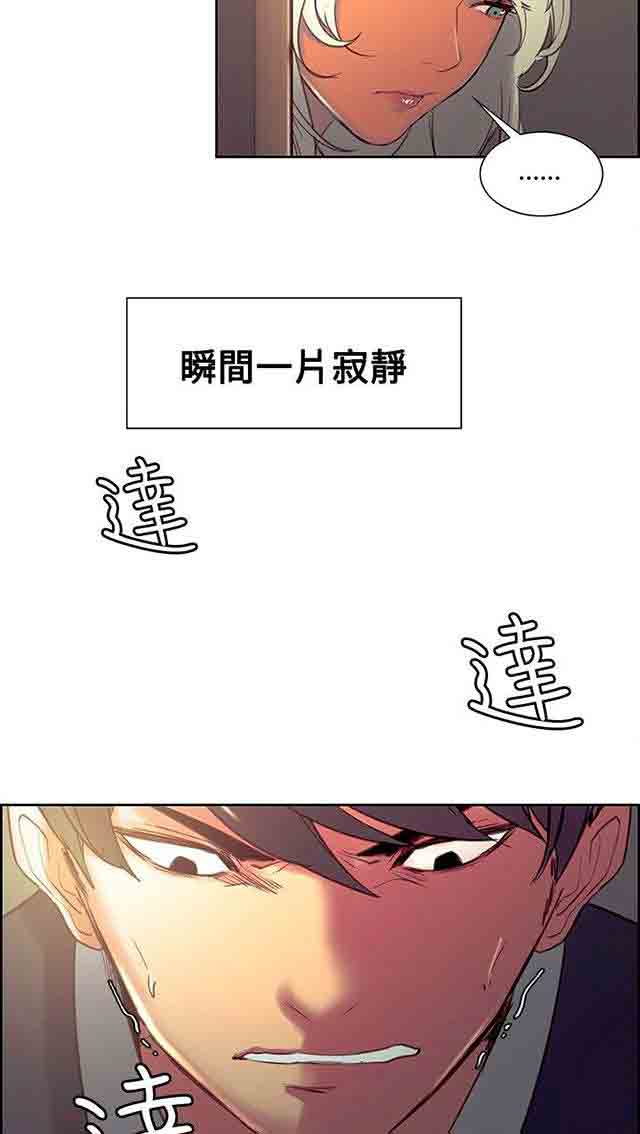 [Manhwa] Double-sided housekeeping Plot, mature woman, big breasts#[32P]-8
