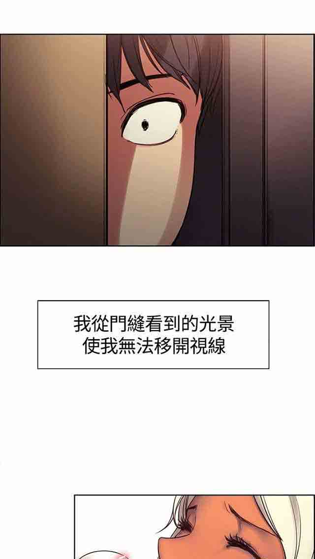 [Manhwa] Double-sided housekeeping Plot, mature woman, big breasts#[28P]-1
