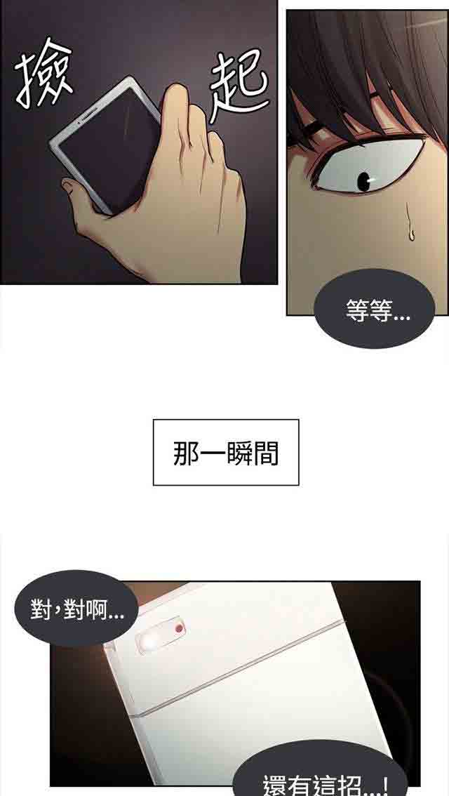 [Manhwa] Double-sided housekeeping Plot, mature woman, big breasts#[28P]-10