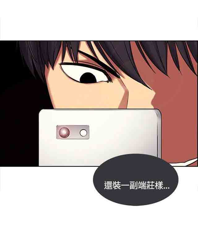 [Manhwa] Double-sided housekeeping Plot, mature woman, big breasts#[28P]-12