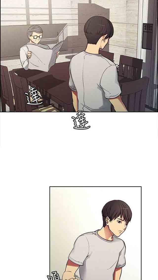 [Manhwa] Double-sided housekeeping Plot, mature woman, big breasts#[28P]-16