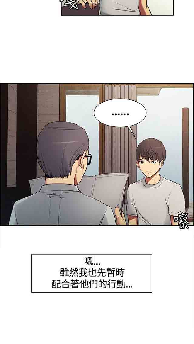 [Manhwa] Double-sided housekeeping Plot, mature woman, big breasts#[28P]-17