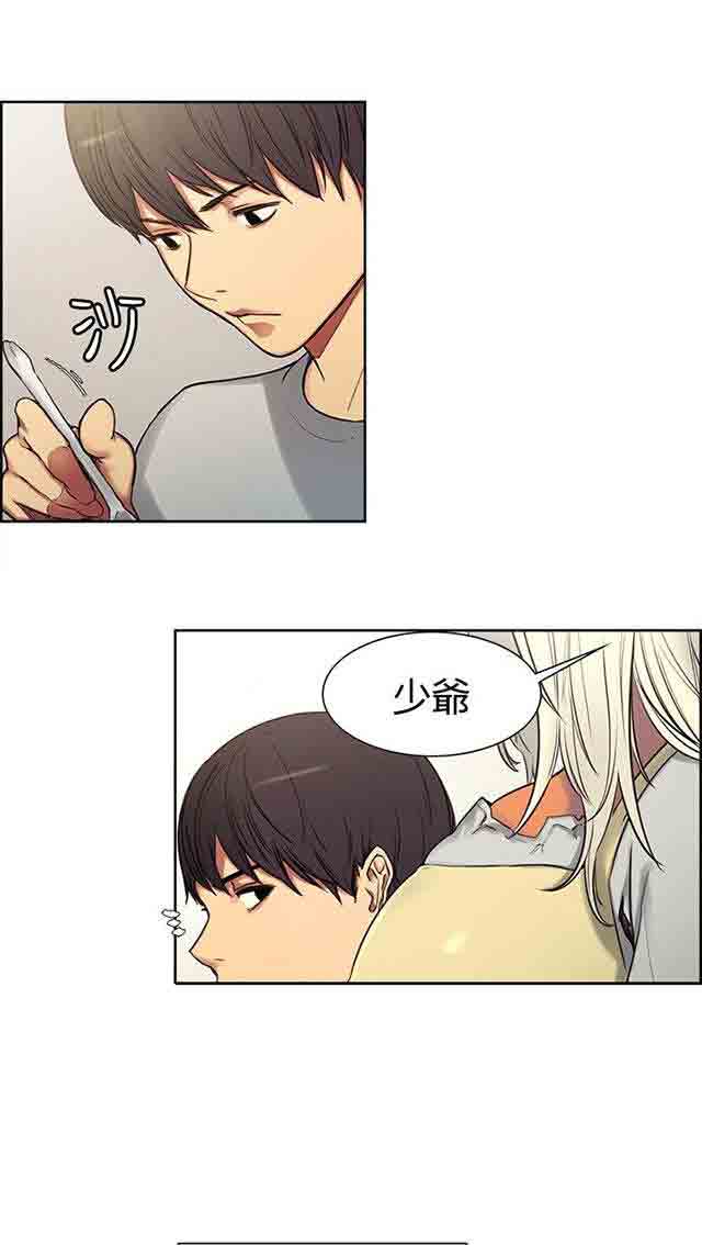 [Manhwa] Double-sided housekeeping Plot, mature woman, big breasts#[28P]-18