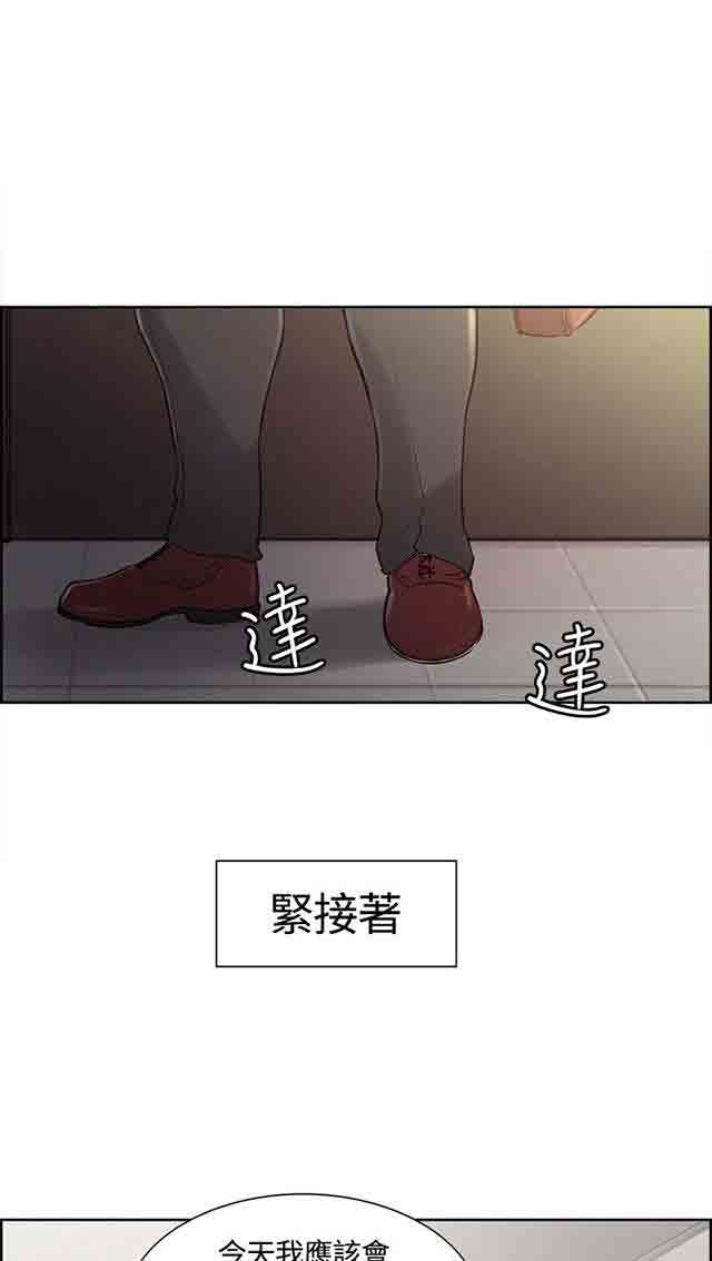 [Manhwa] Double-sided housekeeping Plot, mature woman, big breasts#[28P]-21