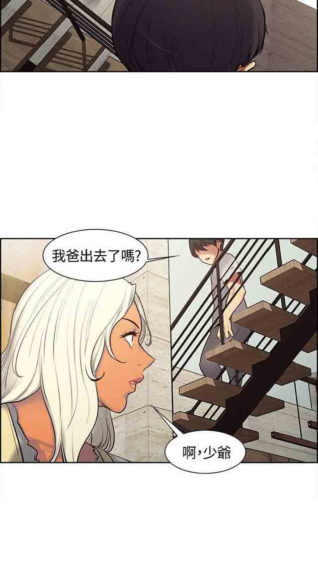 [Manhwa] Double-sided housekeeping Plot, mature woman, big breasts#[28P]-25