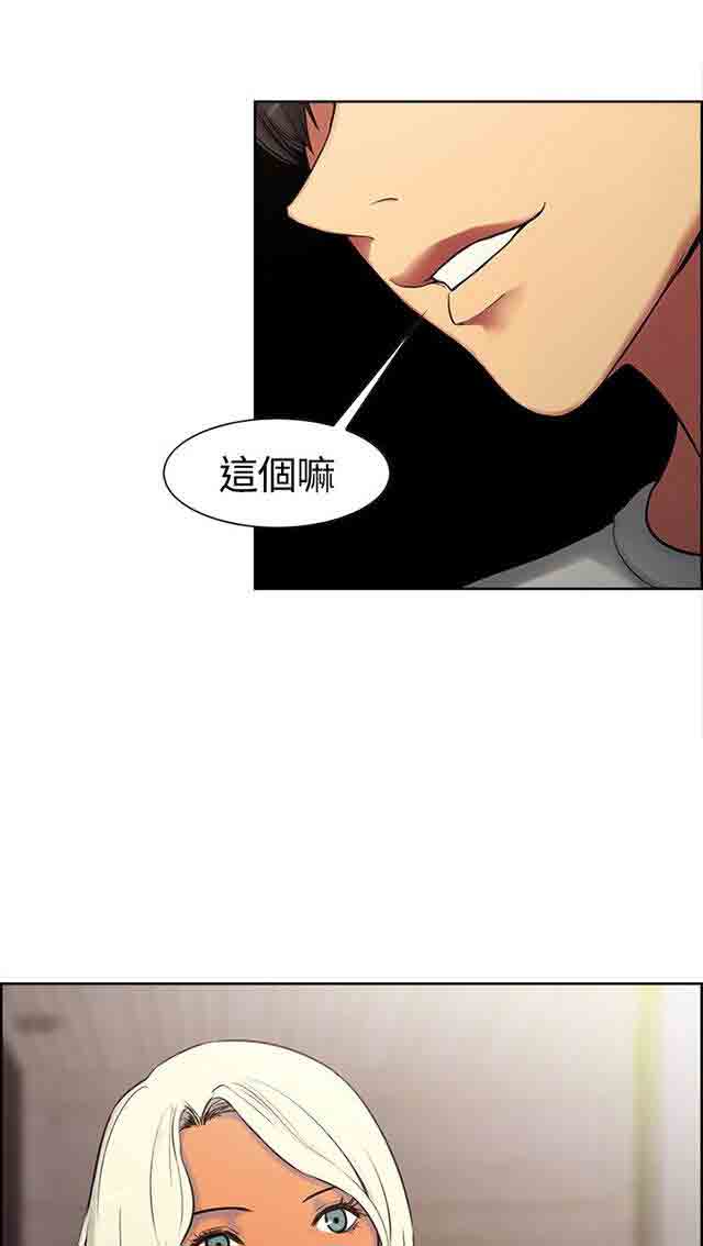 [Manhwa] Double-sided housekeeping Plot, mature woman, big breasts#[28P]-27