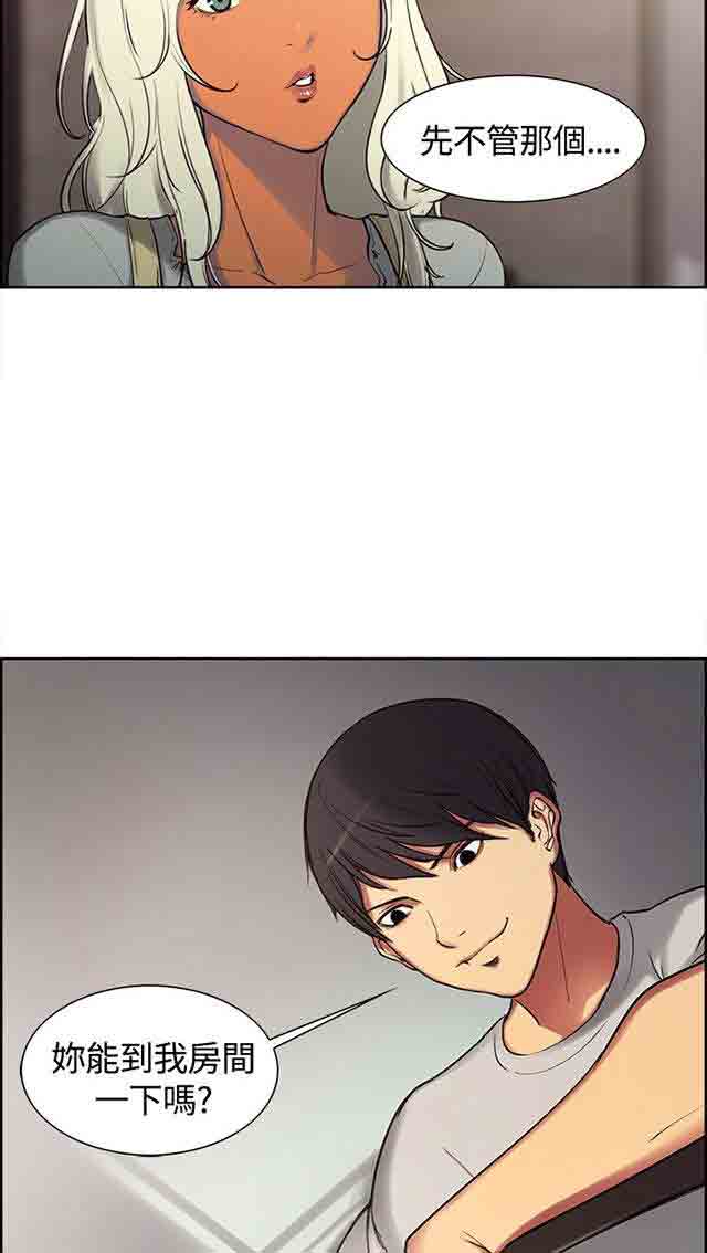 [Manhwa] Double-sided housekeeping Plot, mature woman, big breasts#[28P]-28
