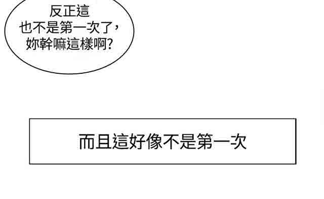 [Manhwa] Double-sided housekeeping Plot, mature woman, big breasts#[28P]-3