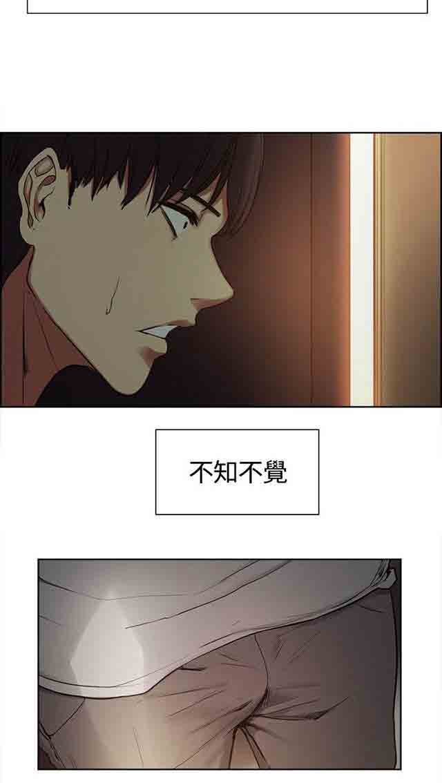[Manhwa] Double-sided housekeeping Plot, mature woman, big breasts#[28P]-5