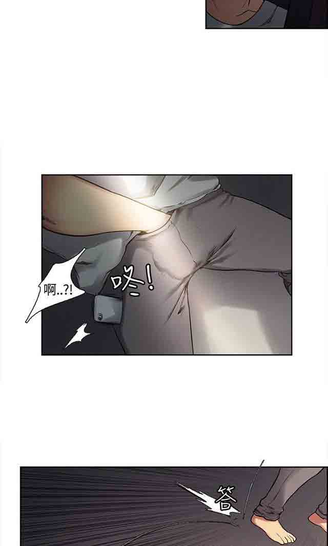 [Manhwa] Double-sided housekeeping Plot, mature woman, big breasts#[28P]-7