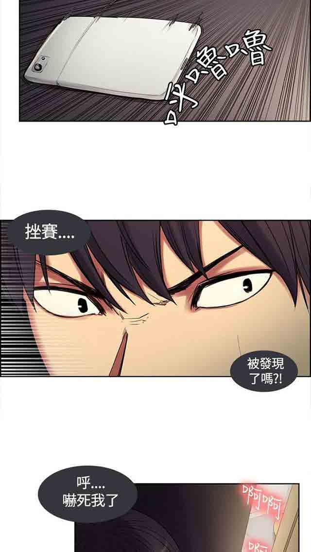 [Manhwa] Double-sided housekeeping Plot, mature woman, big breasts#[28P]-8