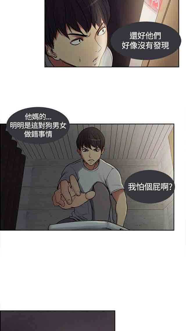 [Manhwa] Double-sided housekeeping Plot, mature woman, big breasts#[28P]-9