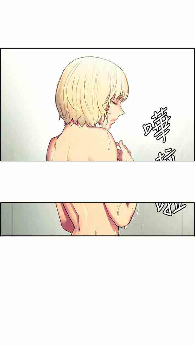 [Manhwa] Double-sided housekeeping Plot, mature woman, big breasts#[52P]-1