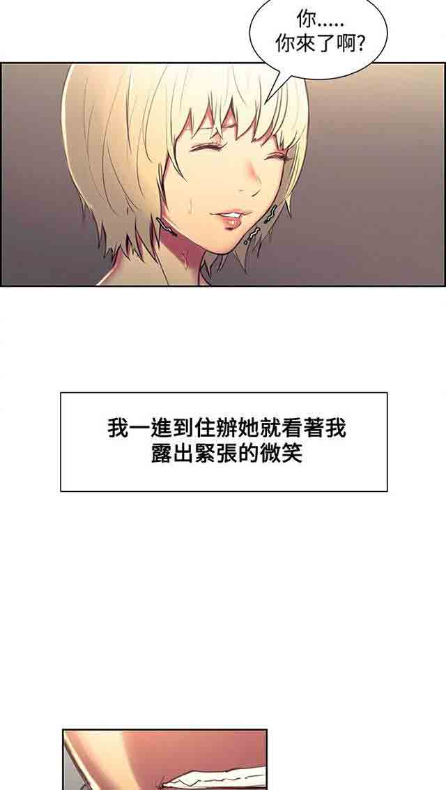 [Manhwa] Double-sided housekeeping Plot, mature woman, big breasts#[52P]-10