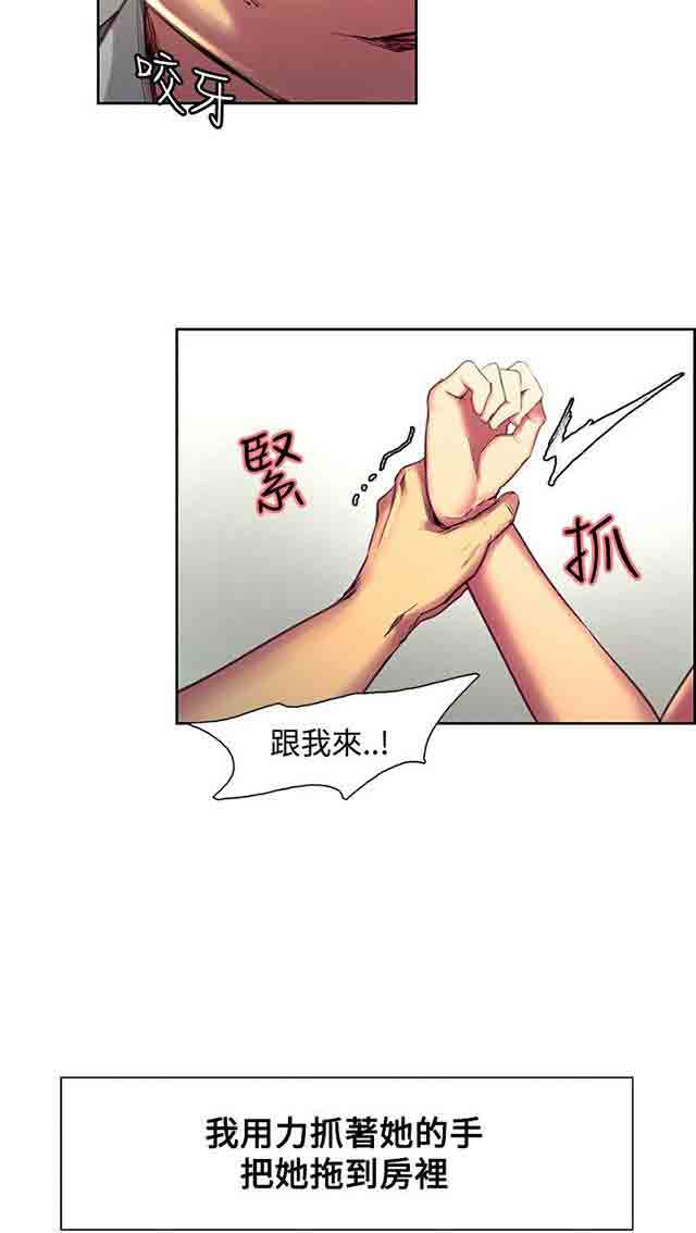 [Manhwa] Double-sided housekeeping Plot, mature woman, big breasts#[52P]-11
