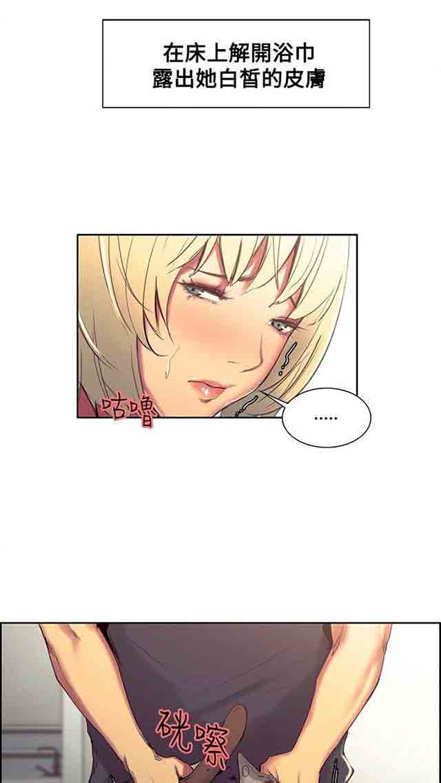 [Manhwa] Double-sided housekeeping Plot, mature woman, big breasts#[52P]-13