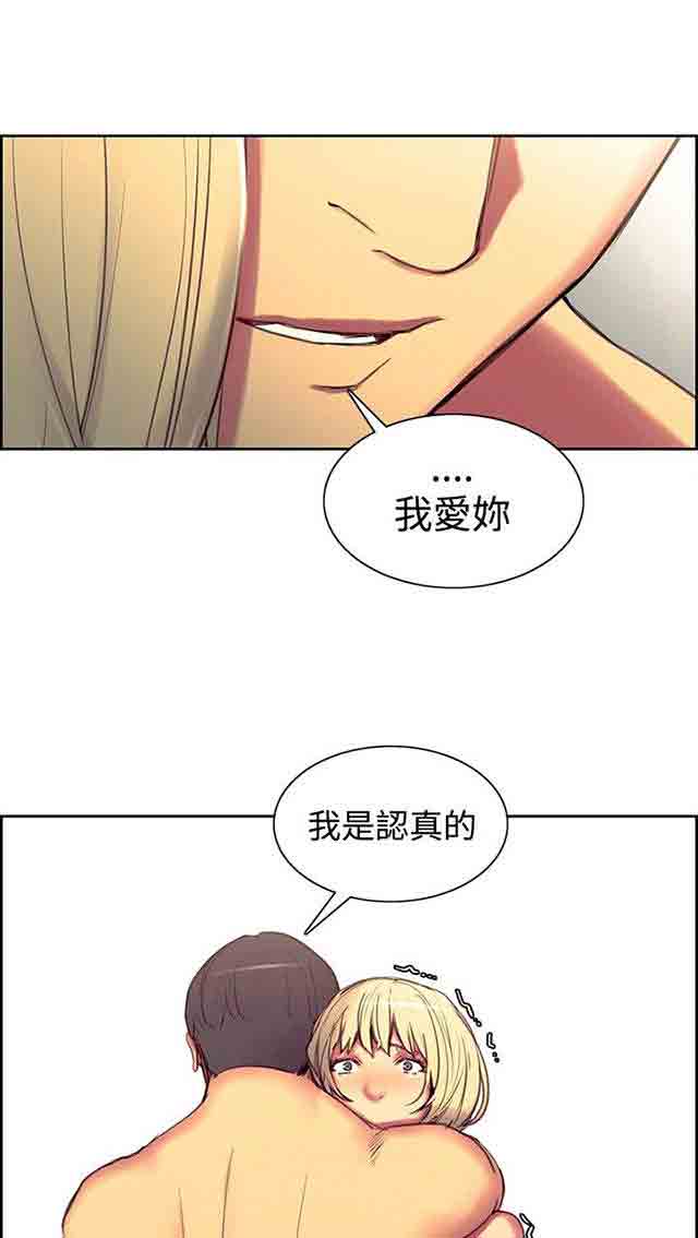 [Manhwa] Double-sided housekeeping Plot, mature woman, big breasts#[52P]-15