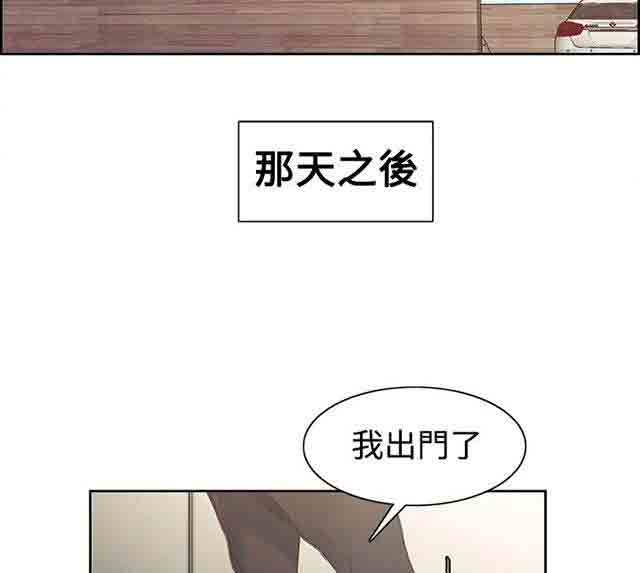 [Manhwa] Double-sided housekeeping Plot, mature woman, big breasts#[52P]-18