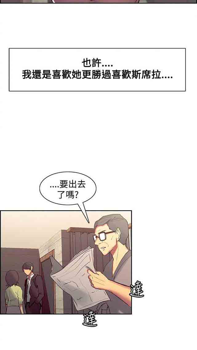 [Manhwa] Double-sided housekeeping Plot, mature woman, big breasts#[52P]-21