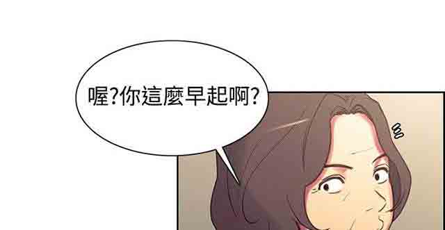 [Manhwa] Double-sided housekeeping Plot, mature woman, big breasts#[52P]-22
